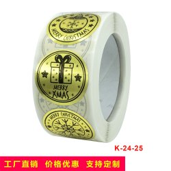 Etiketter Jul - Guld